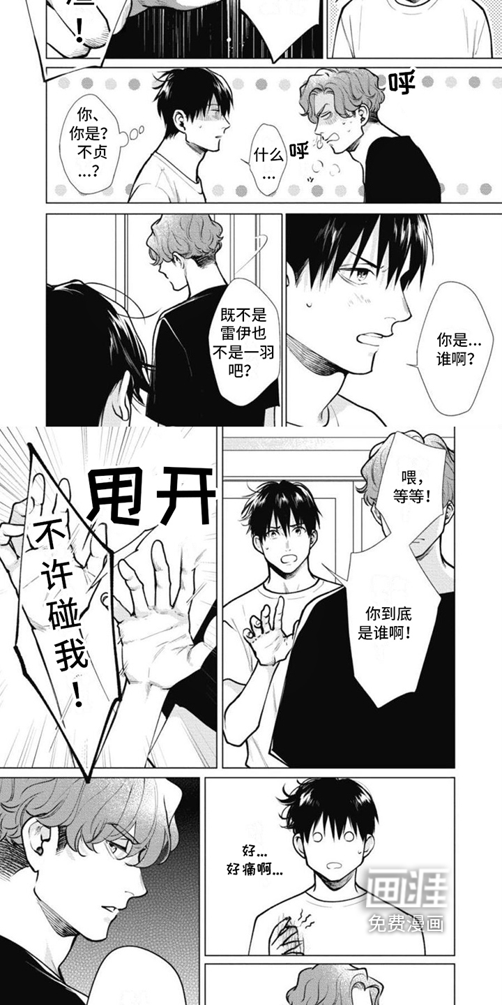 第19话1