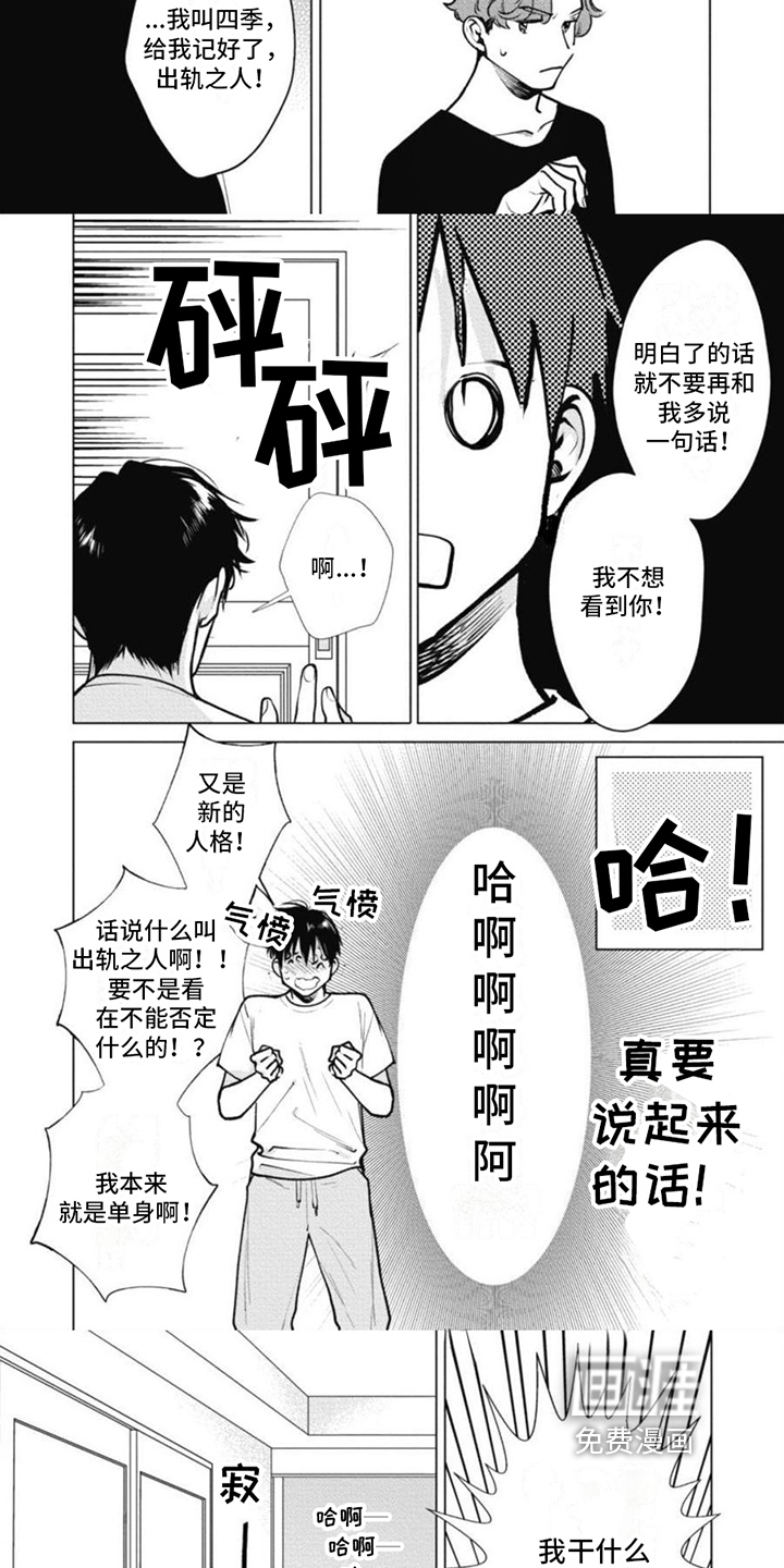 第19话2