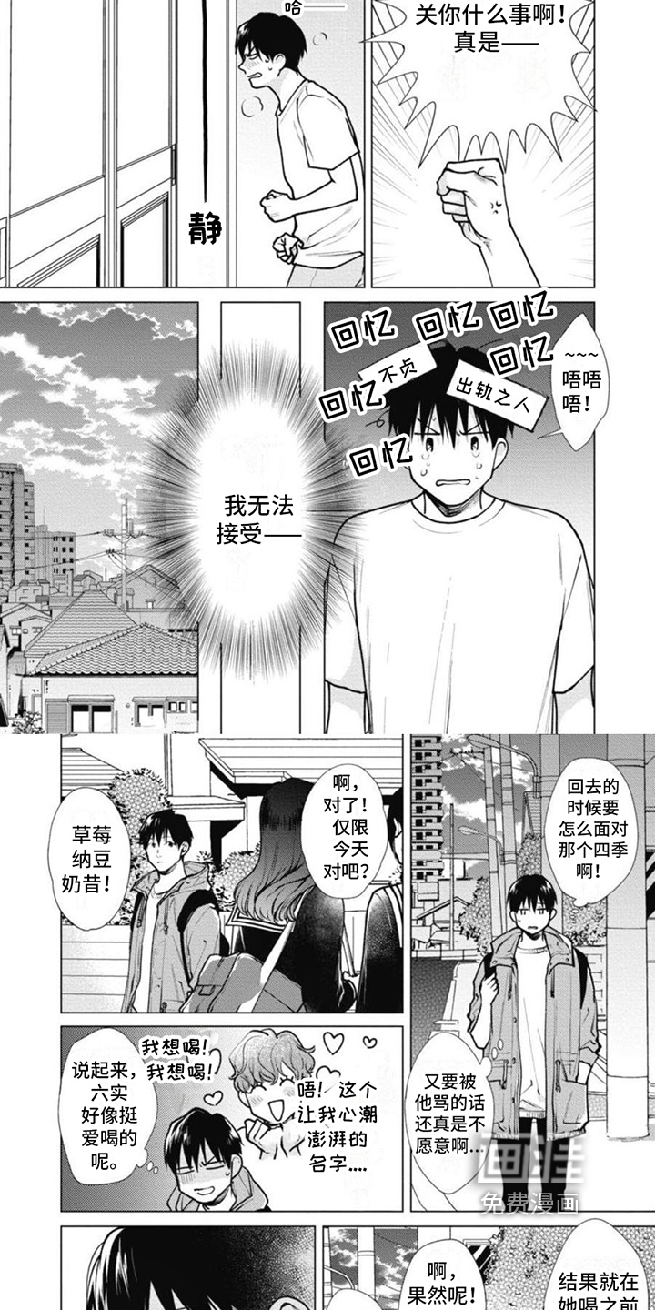 第19话3