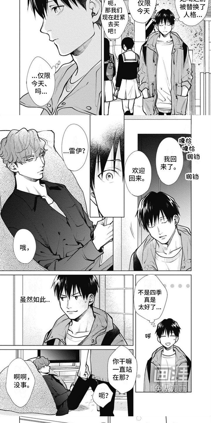 第19话4