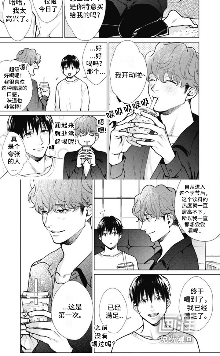 第19话6