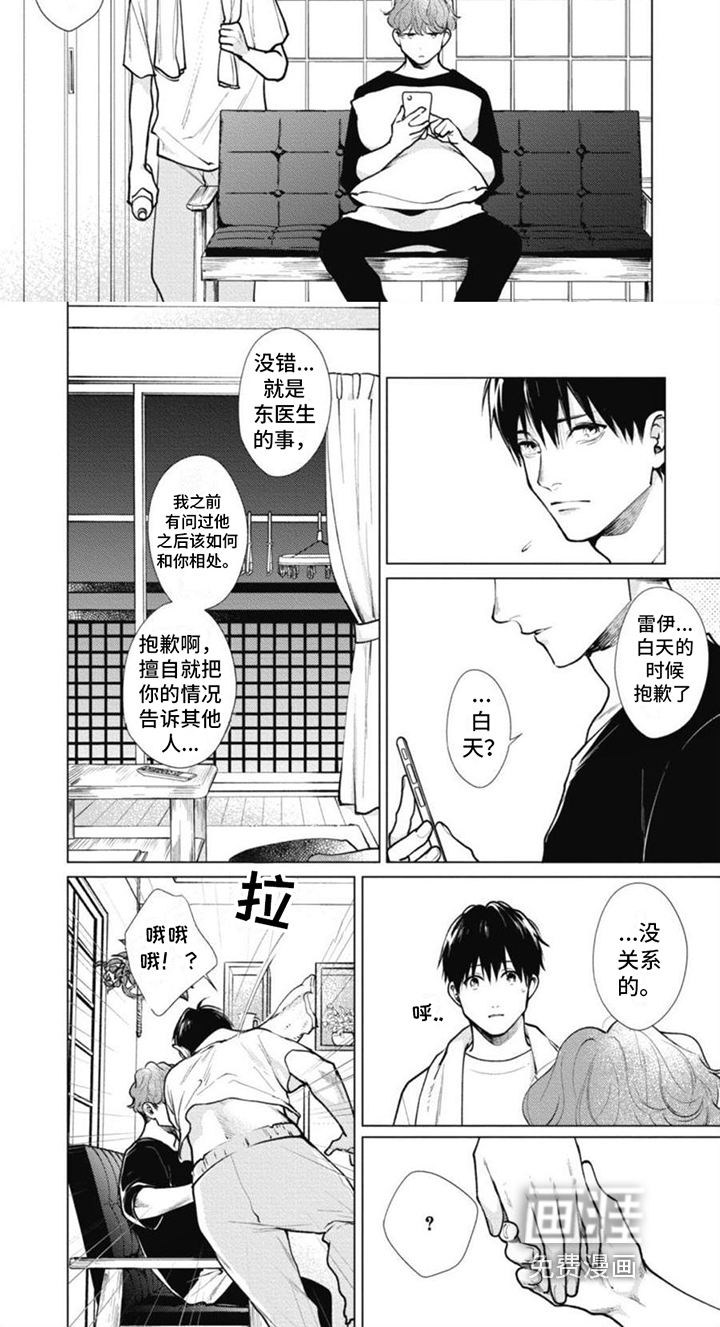 第17话17