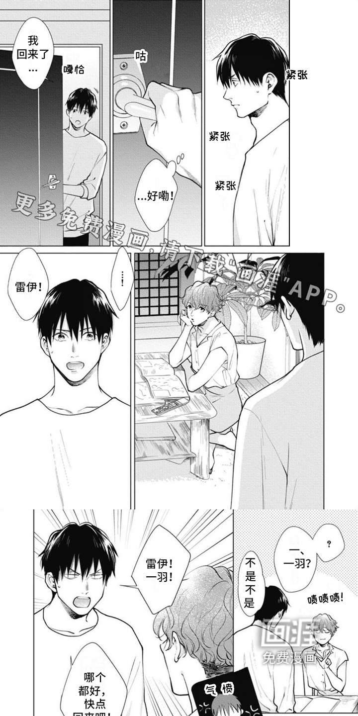 第15话0