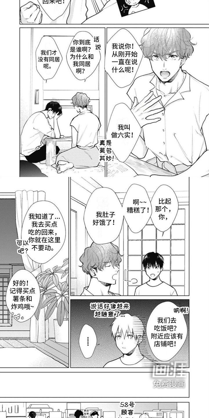 第15话1