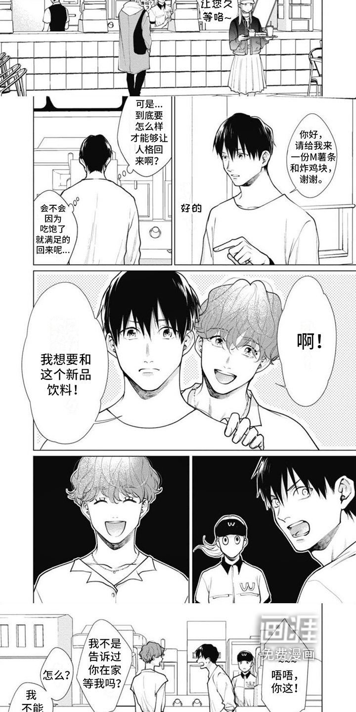 第15话2