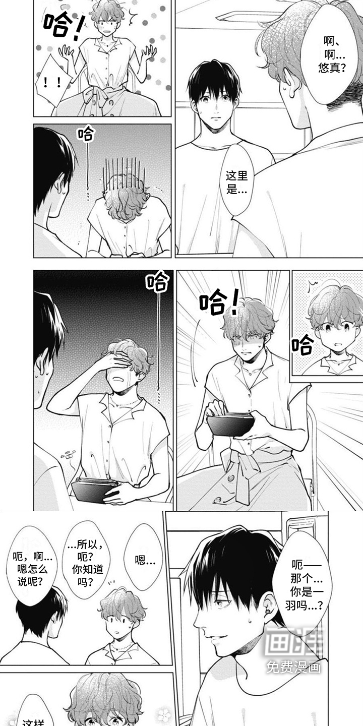 第15话5