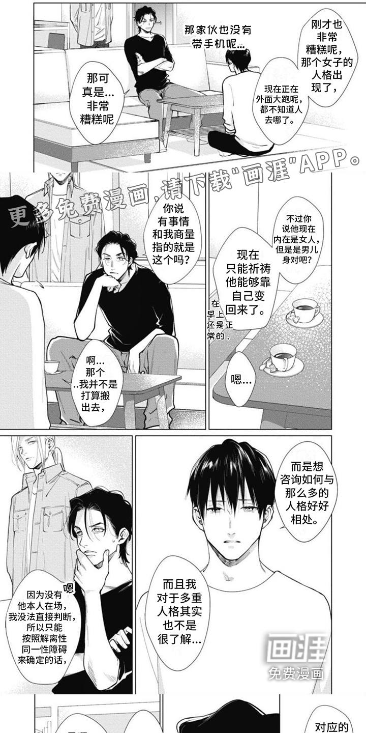 第14话0