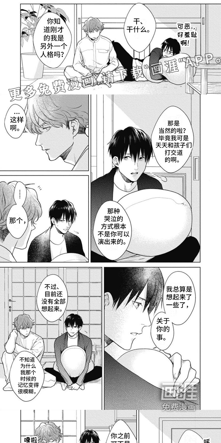 第11话0
