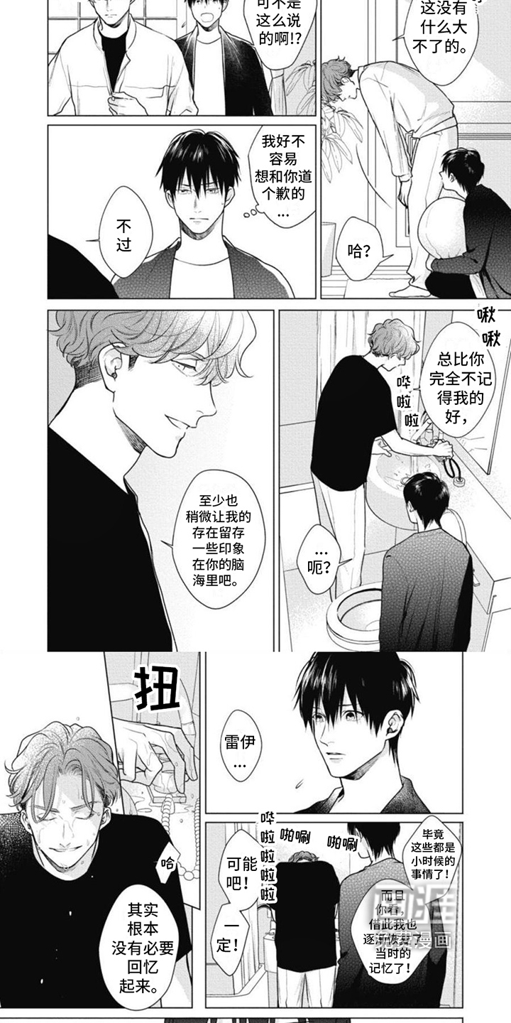 第11话1