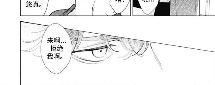 第11话7