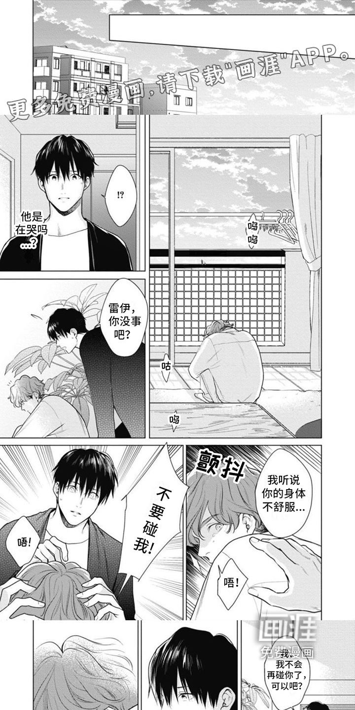 第10话0