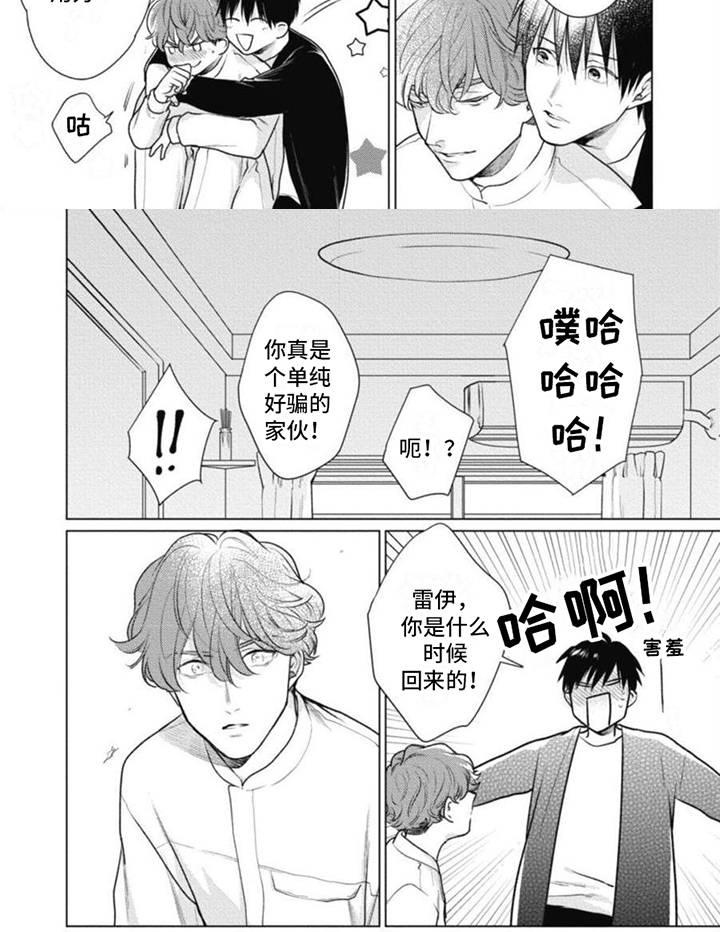 第10话5