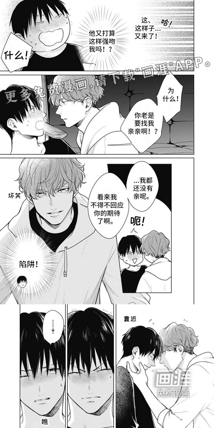 第6话0