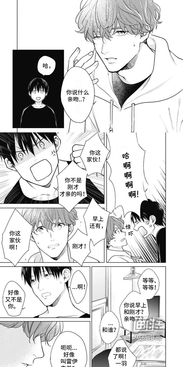 第6话3