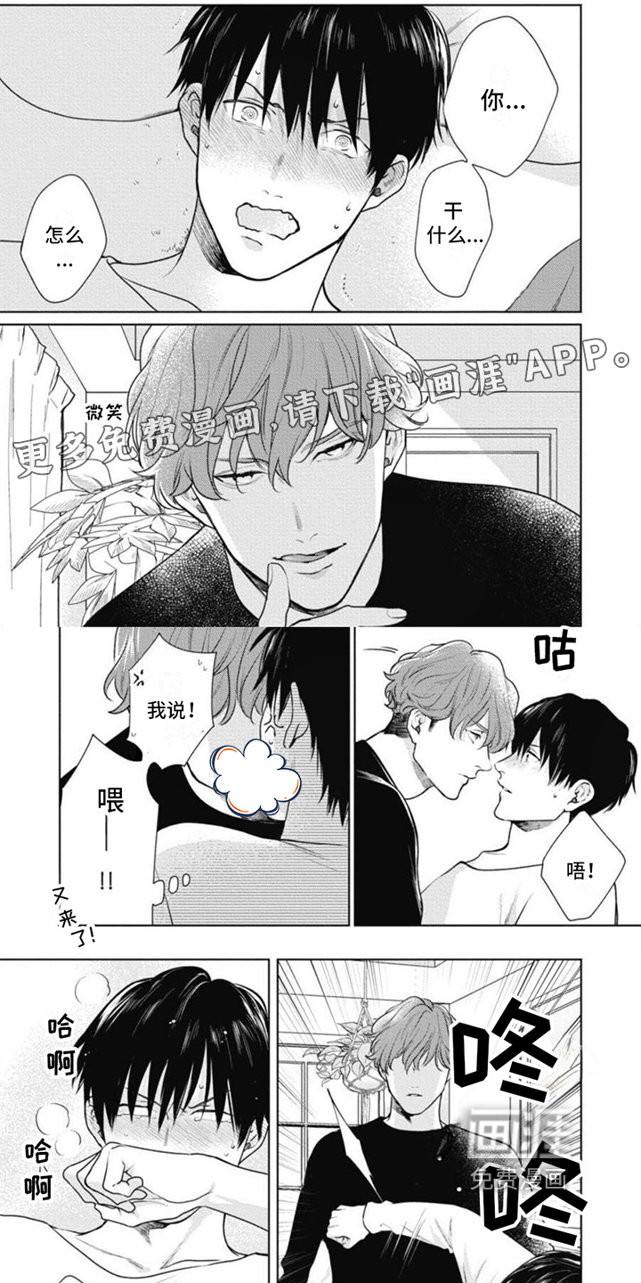 第4话0
