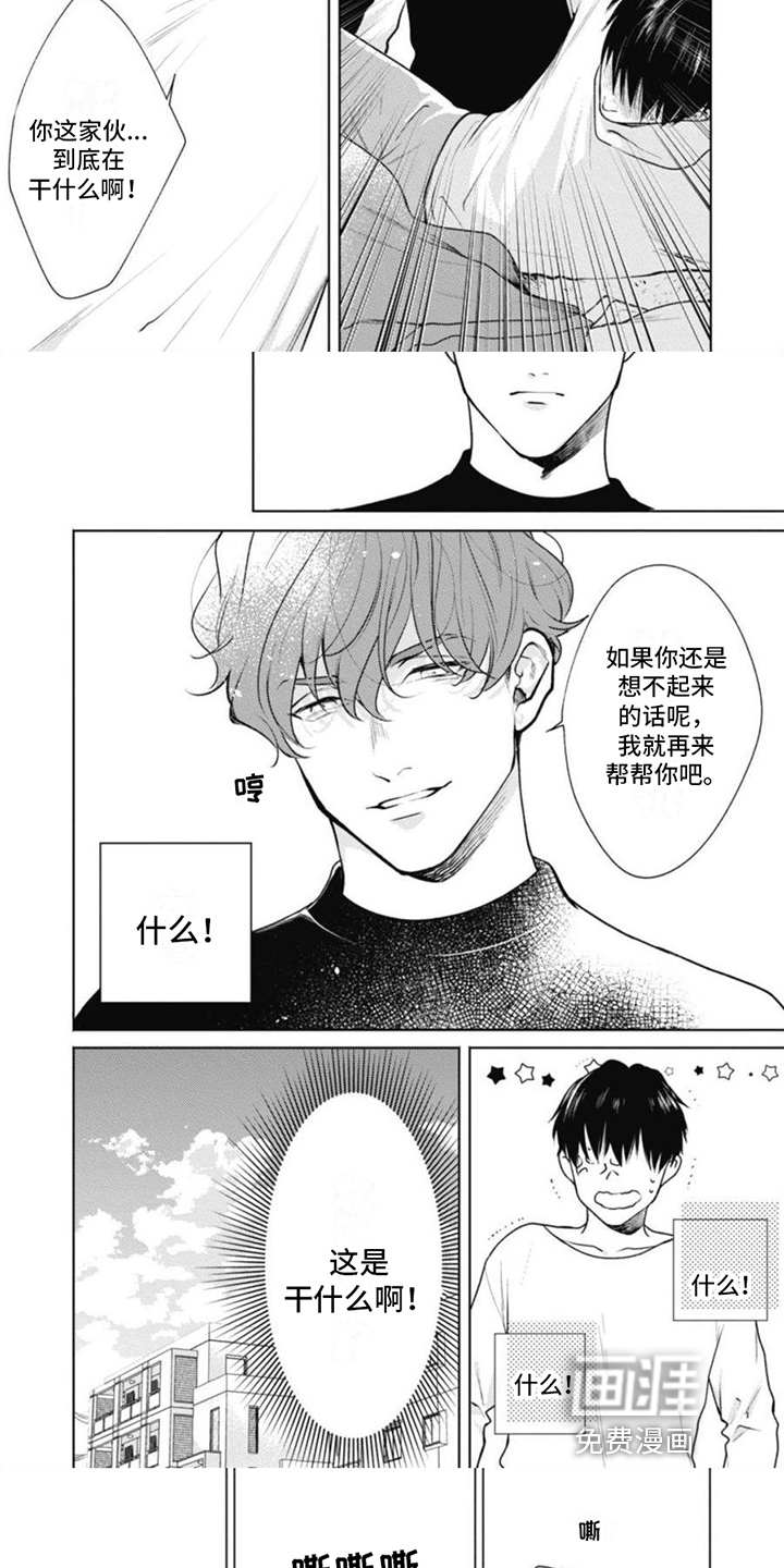 第4话1