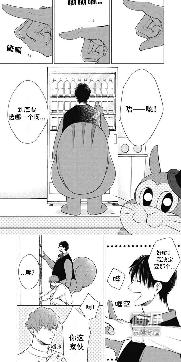 第4话2