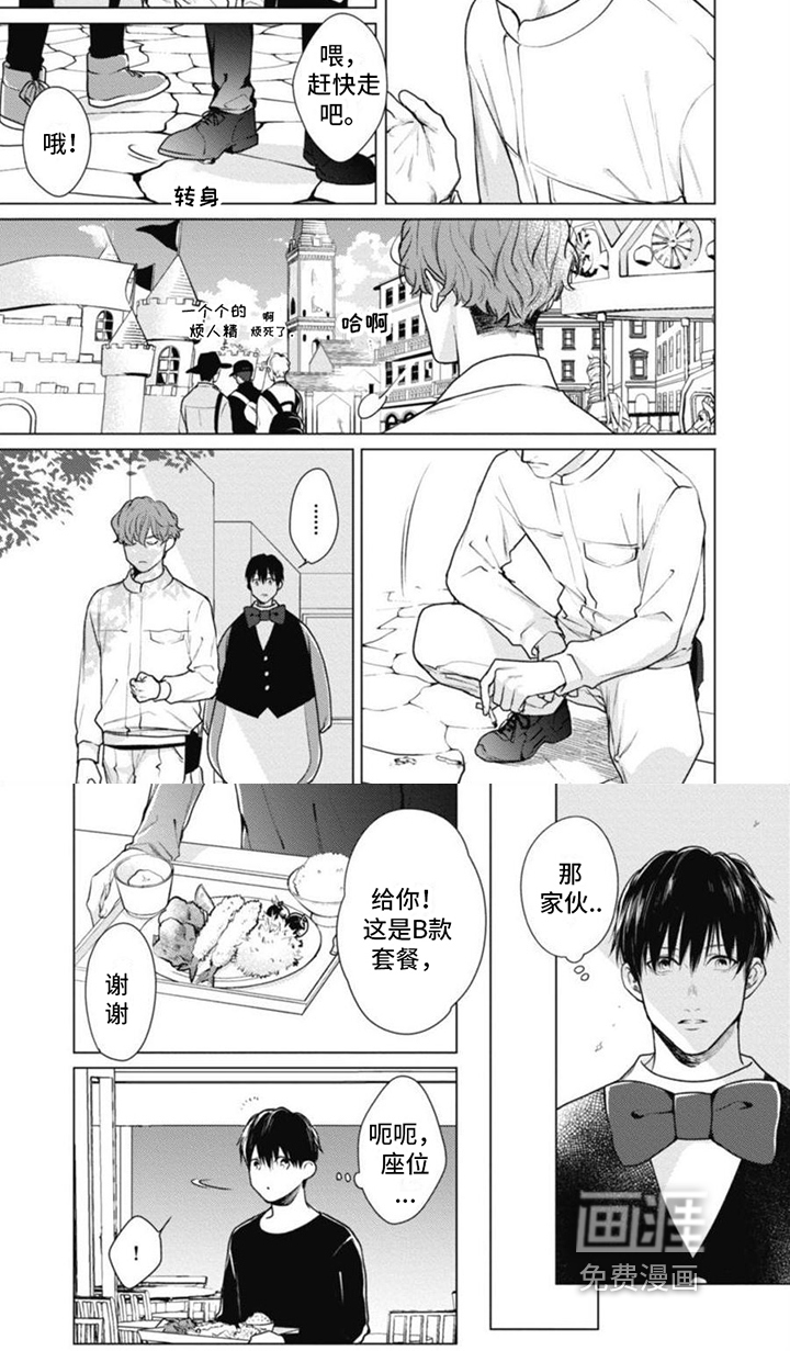 第4话17
