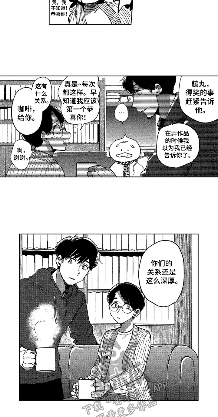 第23话1