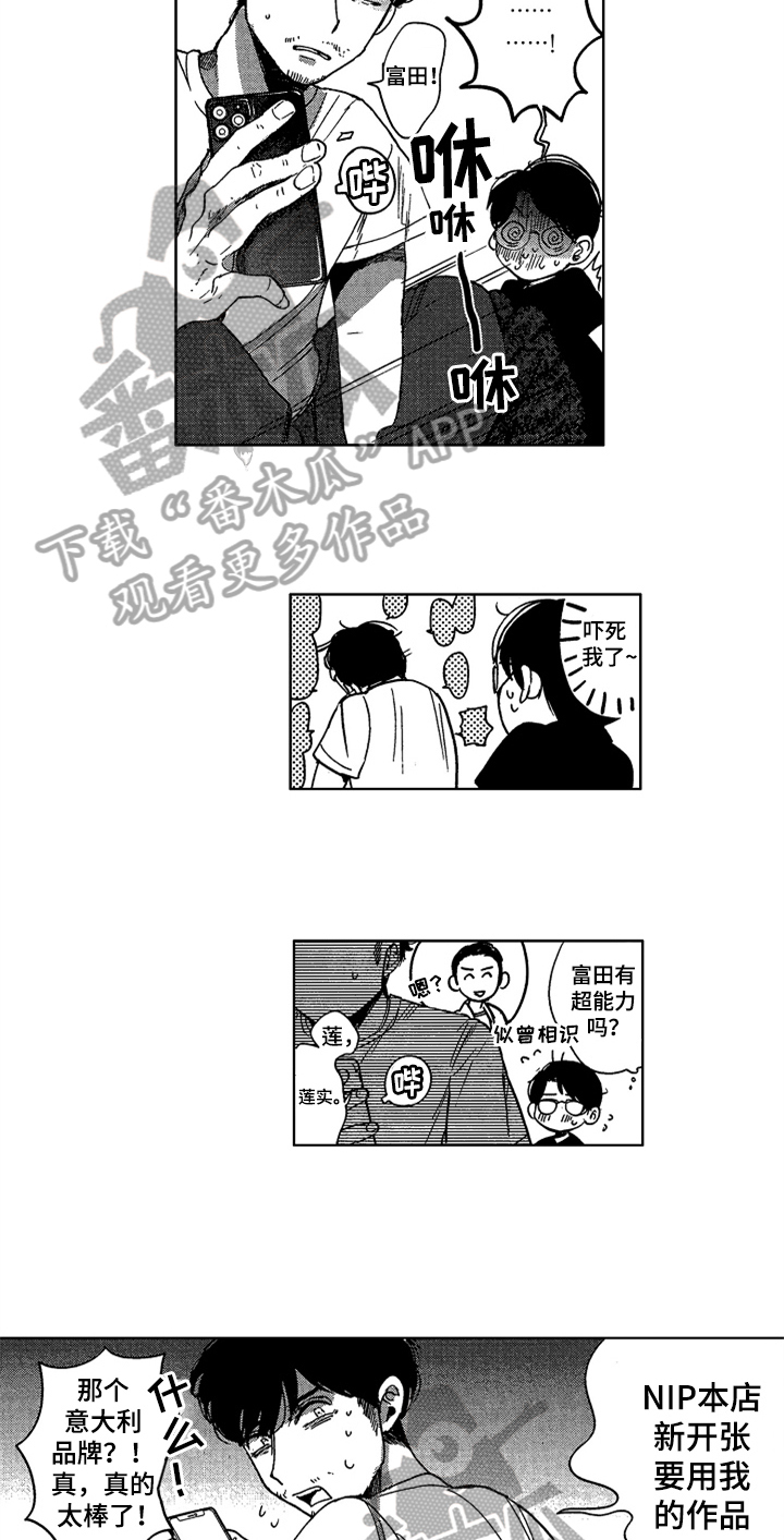 第23话10