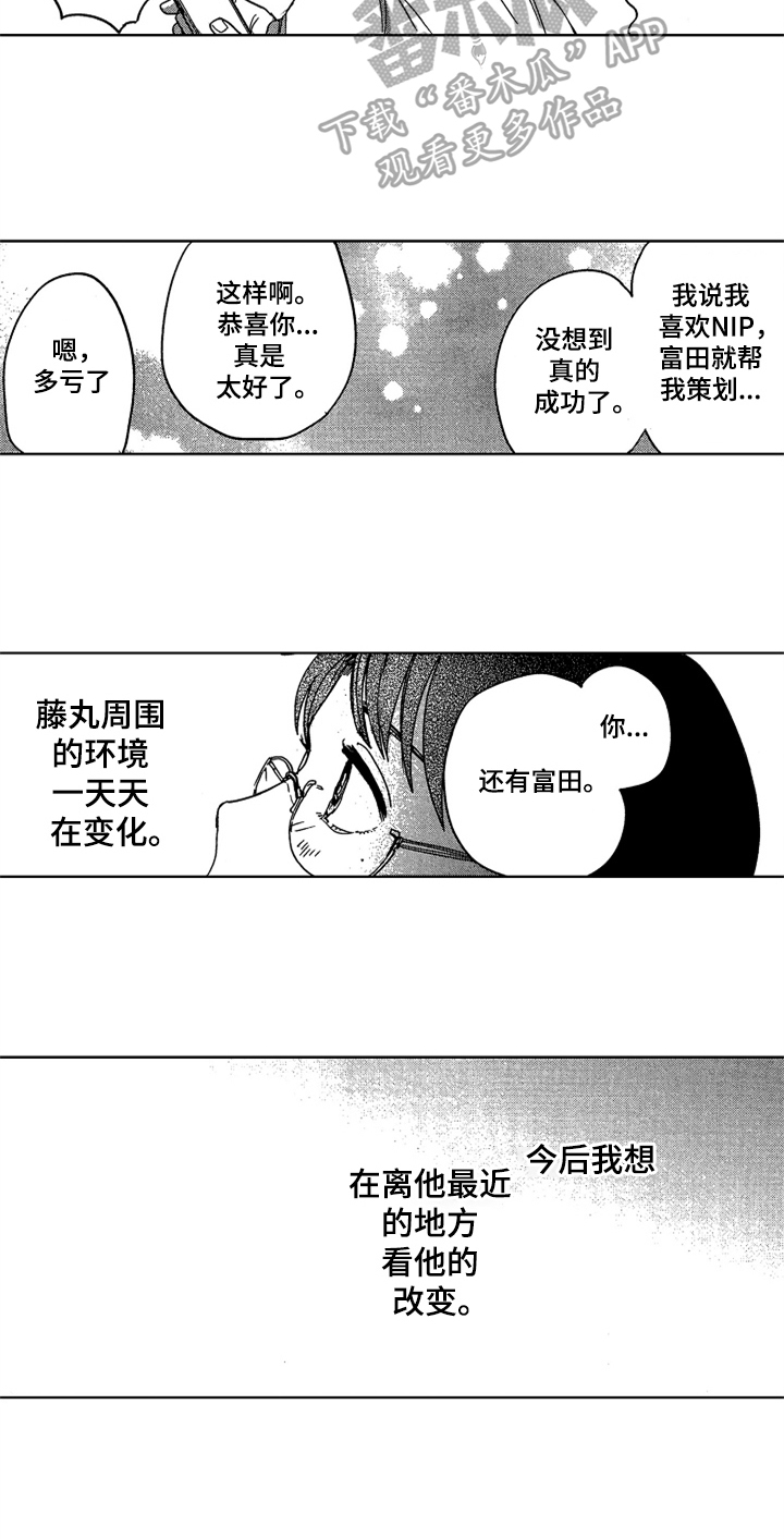 第23话11