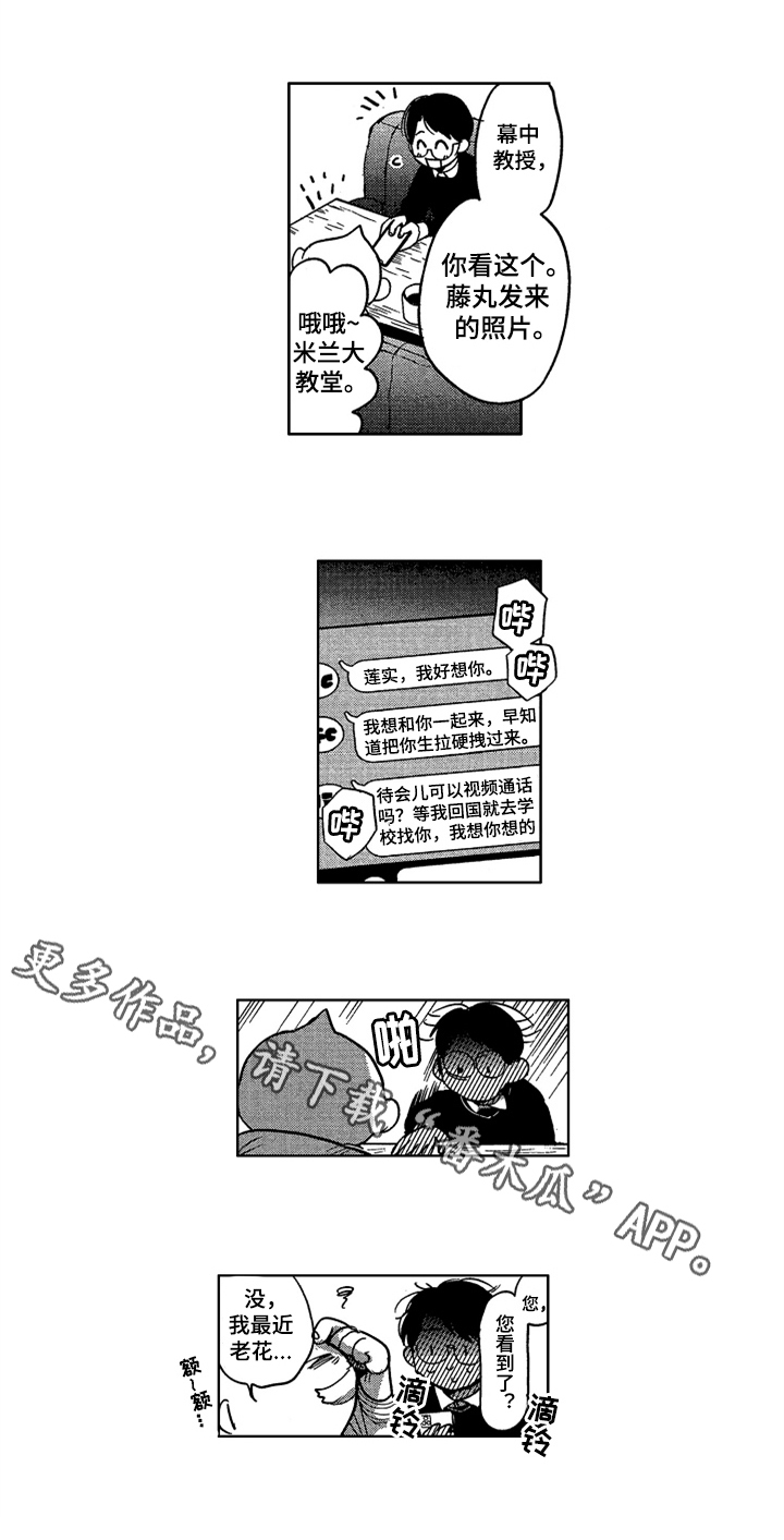 第23话13