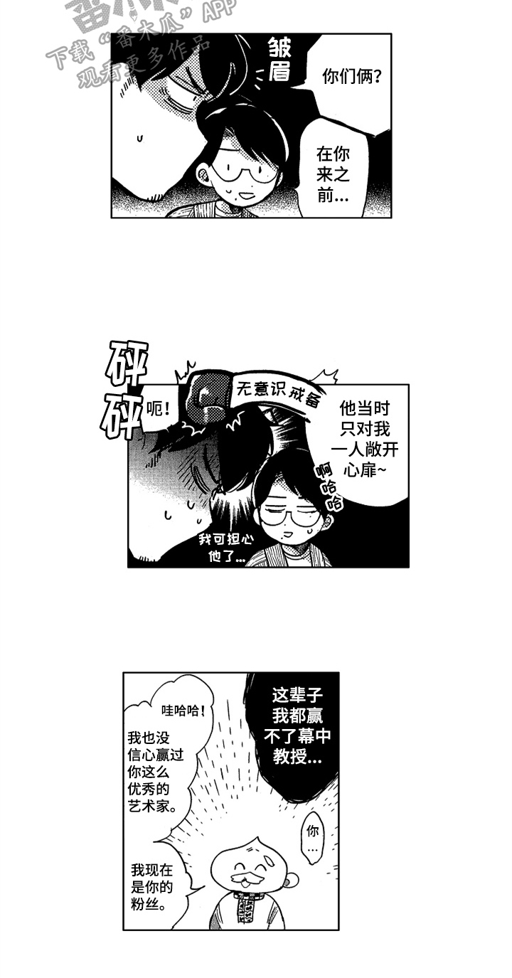 第23话3