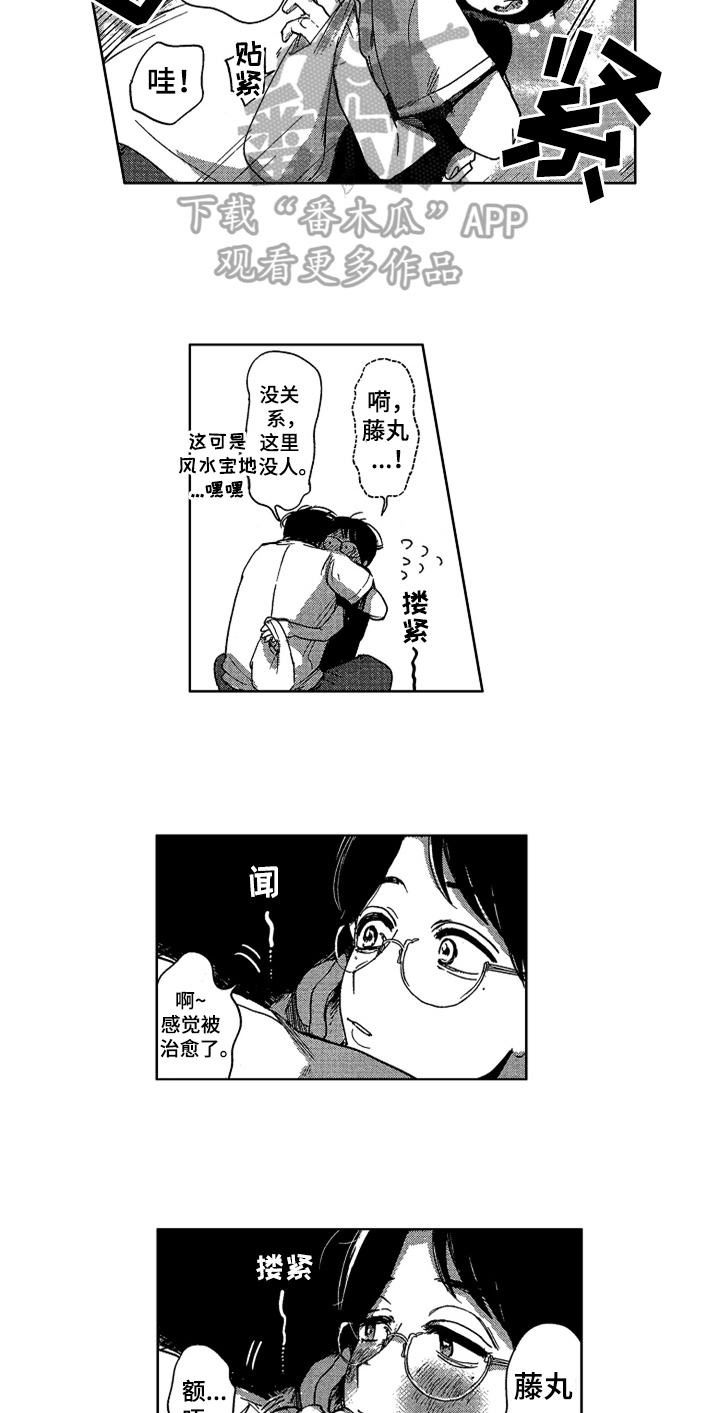 第23话7