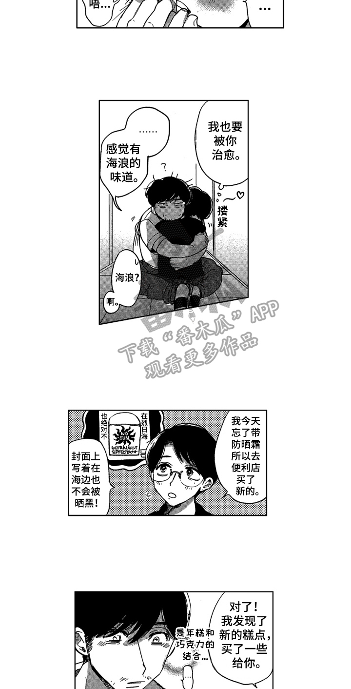 第23话8