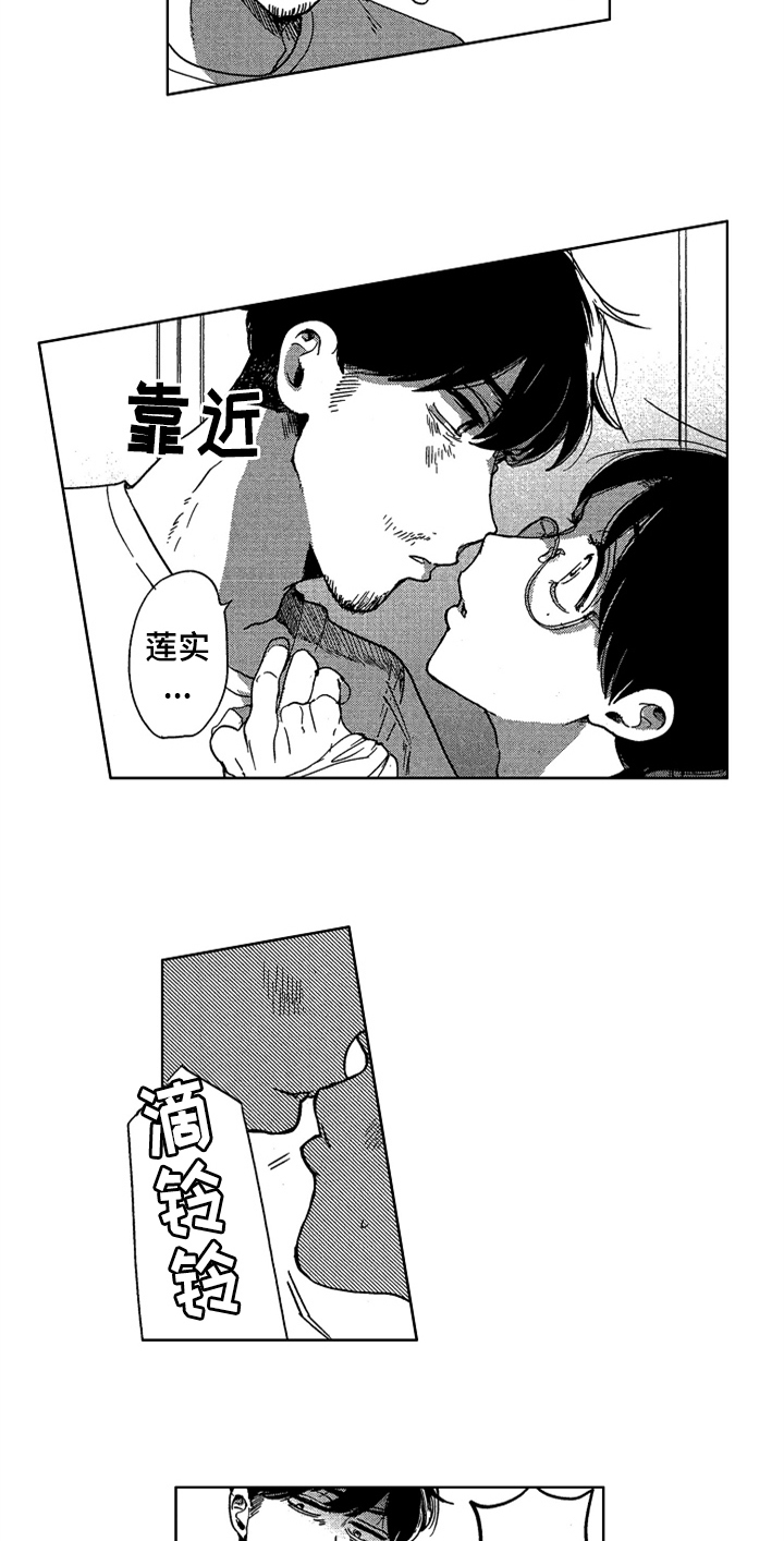 第23话9