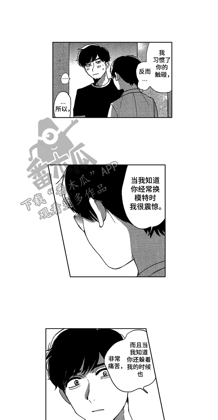 第22话1