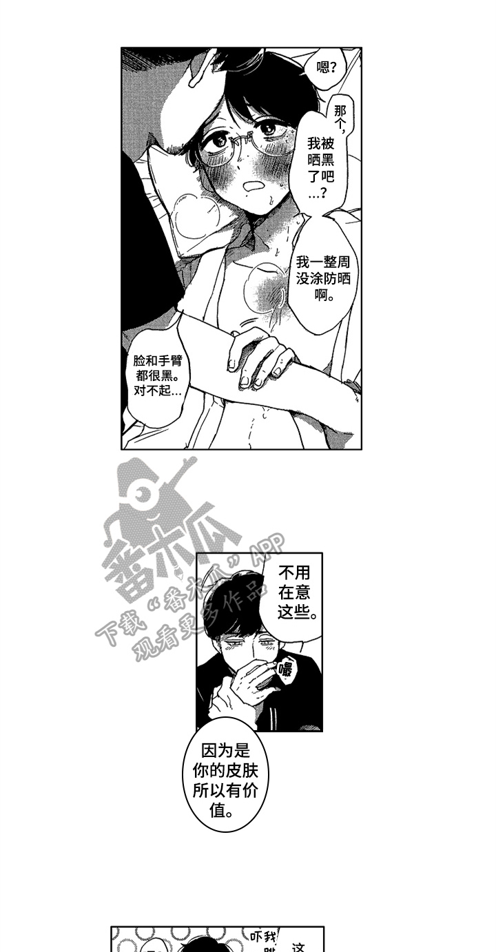 第22话11