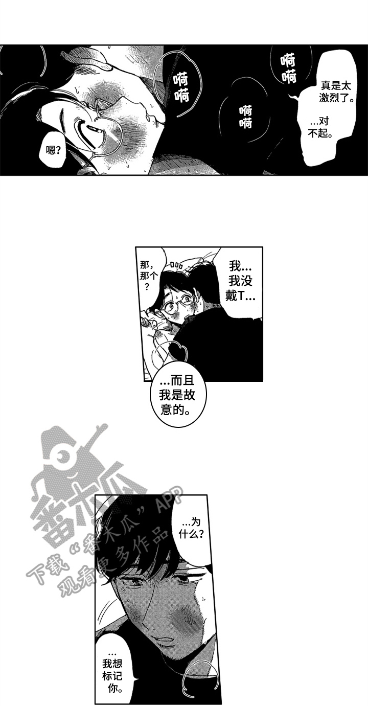 第22话14