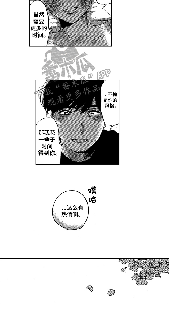 第22话16
