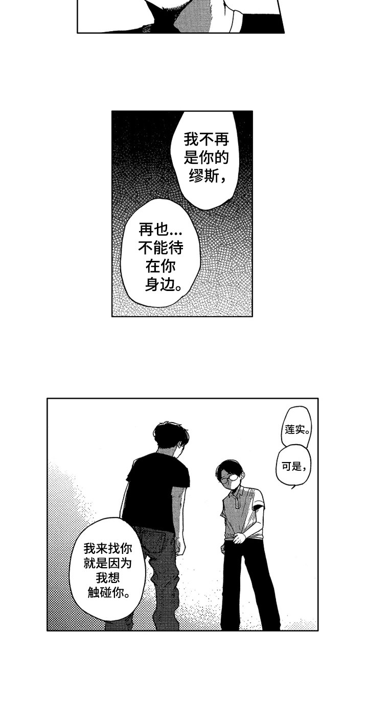 第22话2