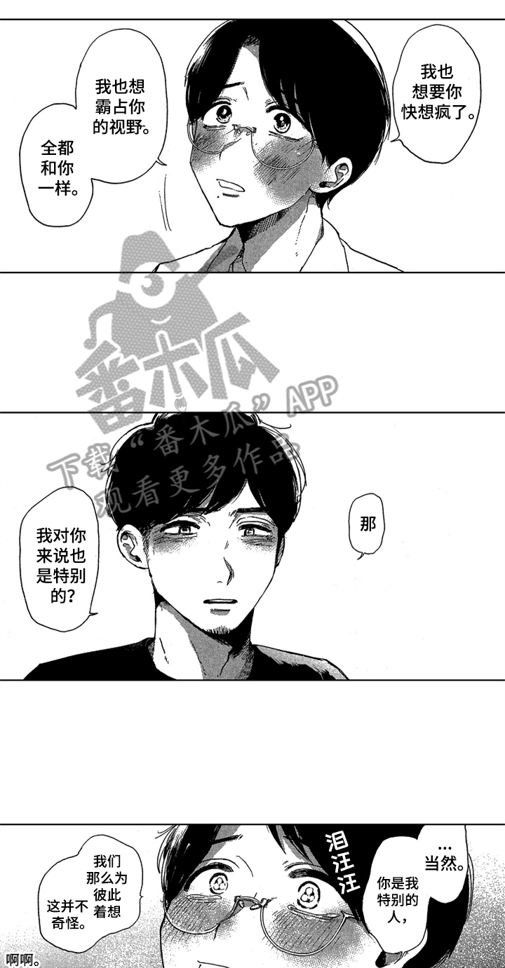 第22话3