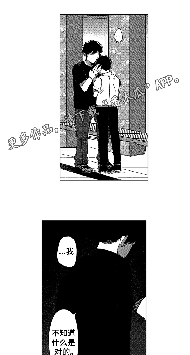 第21话0
