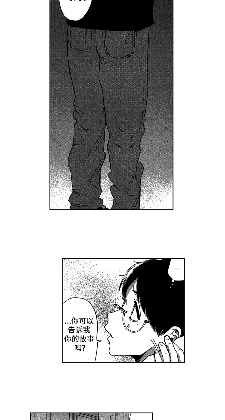 第21话1