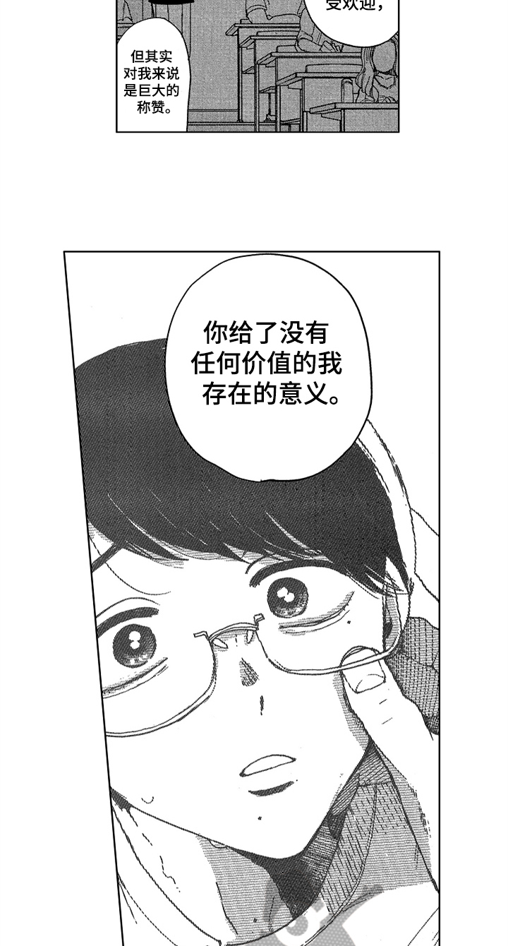 第21话11