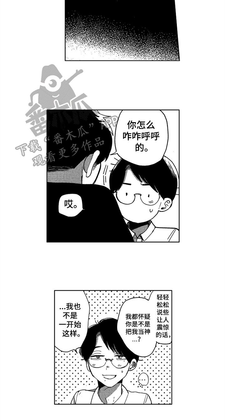 第21话13