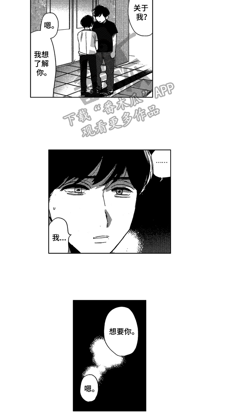 第21话2