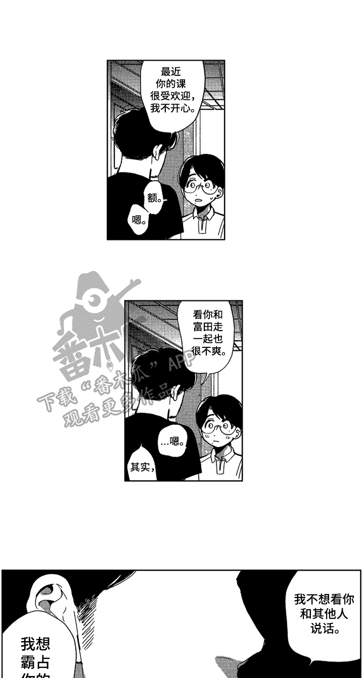 第21话3