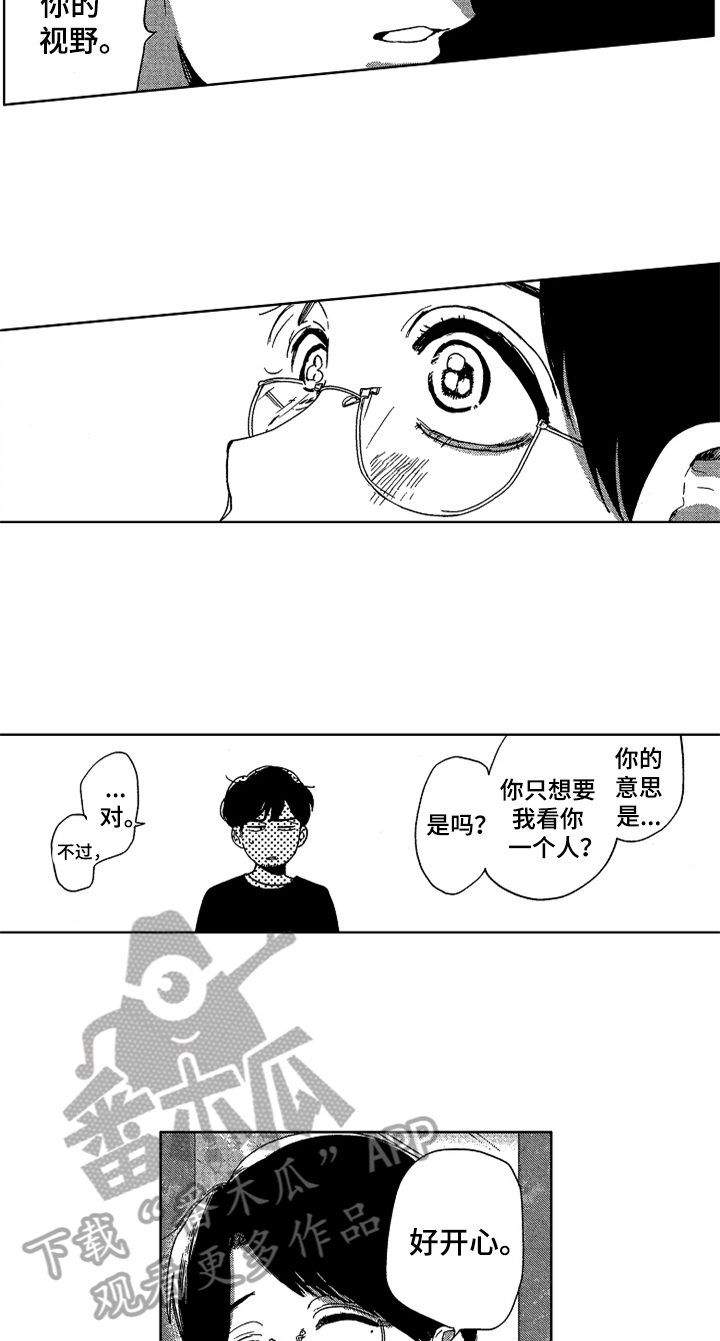 第21话4