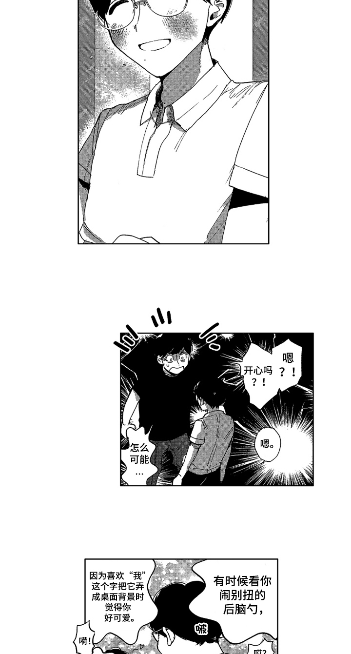 第21话5