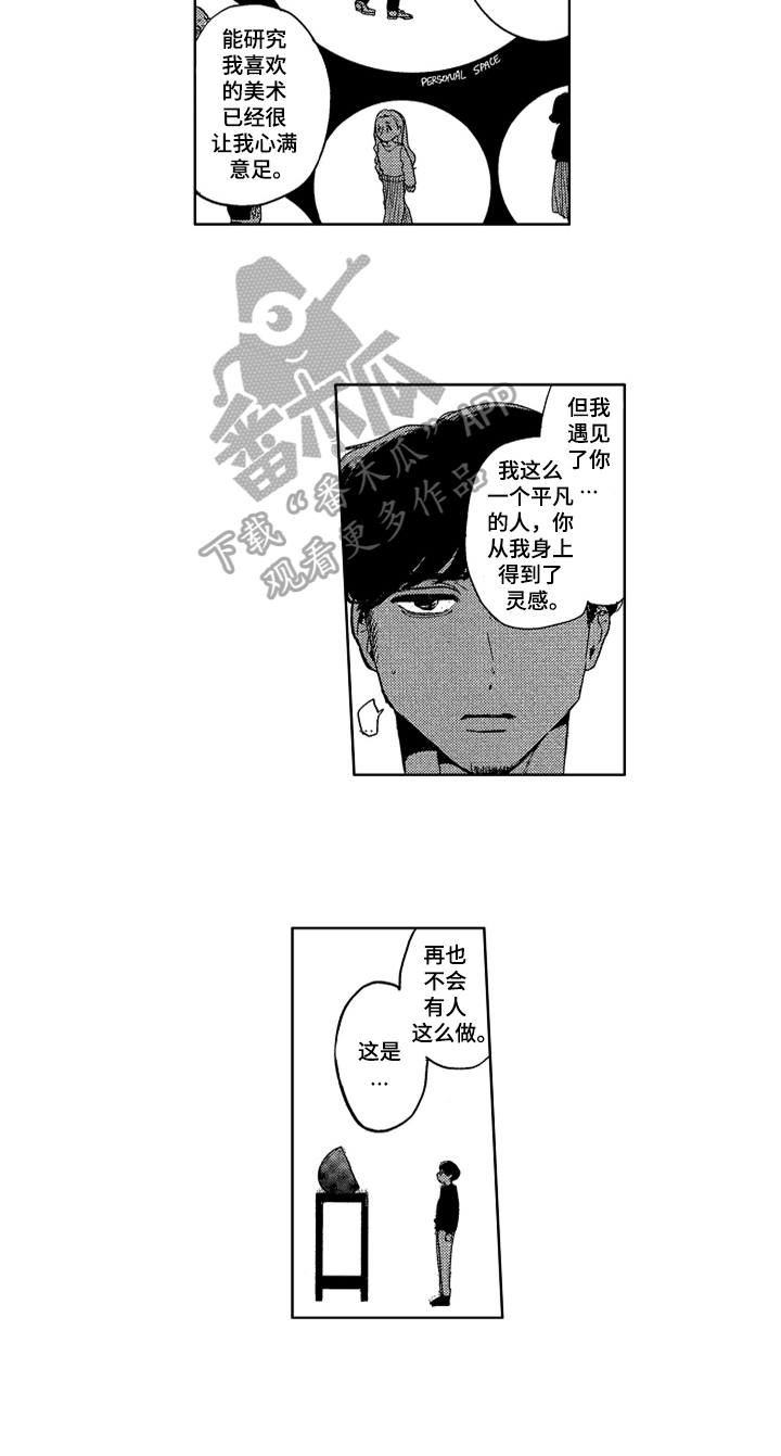 第21话8