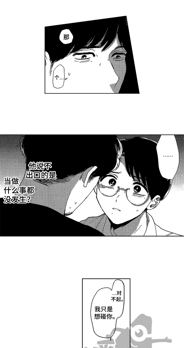 第20话1