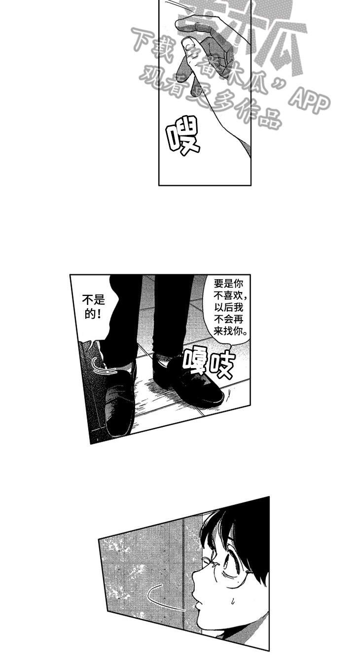 第20话2