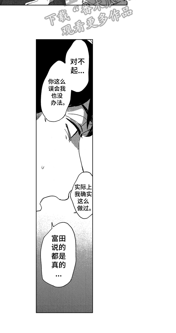 第20话4