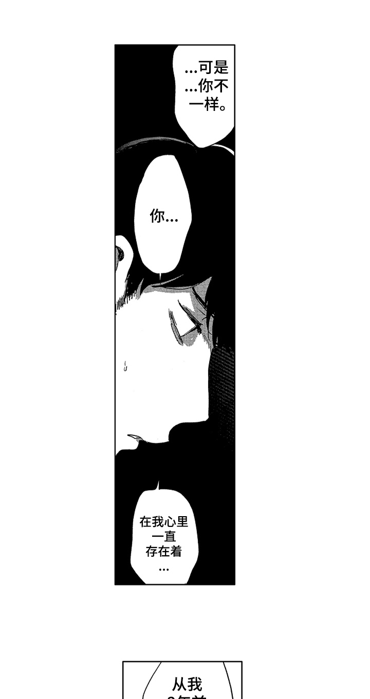 第20话5