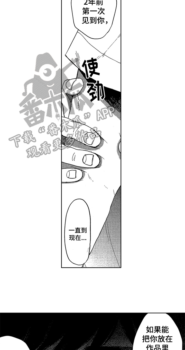 第20话6
